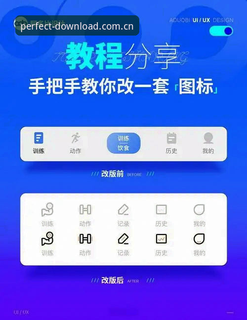 完美软件CN电竞赛程 教你用完美软件平台快速掌握CN电竞赛程:安卓端操作全教程